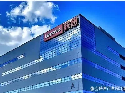 联想集团盘中涨超11%创新高 公司估值有望迎中枢性抬升