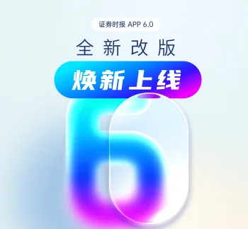 又一联合体成立 涵盖所有央企