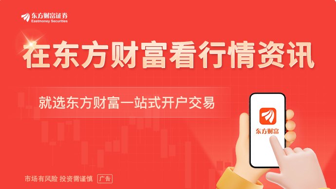 猛烈抛售!芯片巨头全线大跌!美股突遭重大警告
